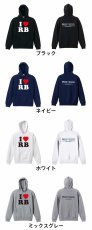 I LOVE RB  パーカー プルオーバー 裏パイル 練習着 カラーバリエーション