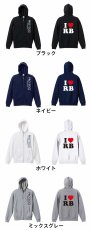 I LOVE RB  パーカー ジップ 裏パイル 練習着 カラーバリエーション