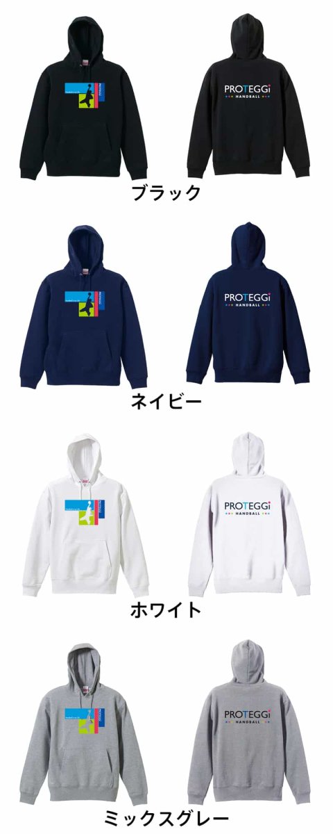 Handball is my Life 男性シルエット  パーカー プルオーバー 裏パイル 練習着 カラーバリエーション