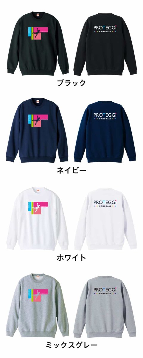 Handball is my Life 女性シルエット  トレーナー スウェット 裏パイル 練習着 カラーバリエーション