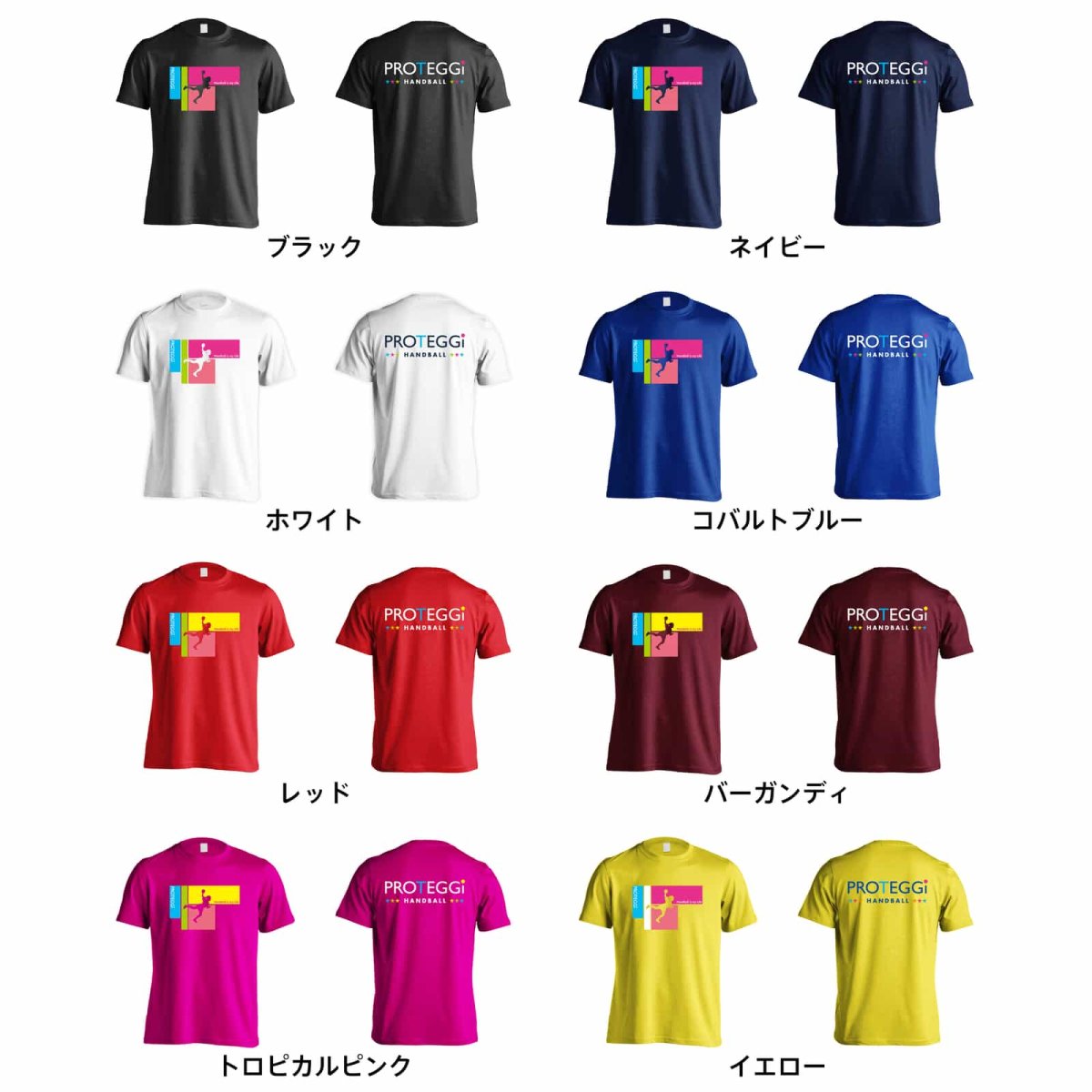 Handball is my Life 女性シルエット  Tシャツ 半袖 練習着 ドライ カラーバリエーション