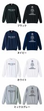 KEEP CALM AND PLAY HANDBALL  トレーナー スウェット 裏パイル 練習着 カラーバリエーション