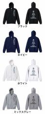 KEEP CALM AND PLAY HANDBALL  パーカー ジップ 裏パイル 練習着 カラーバリエーション