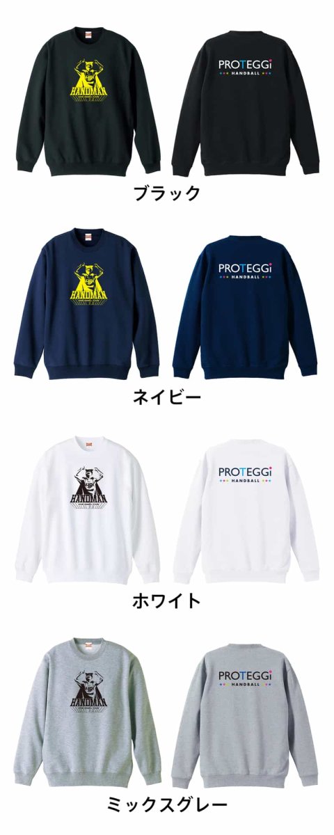 アメコミ風 HANDMAN  トレーナー スウェット 裏パイル 練習着 カラーバリエーション