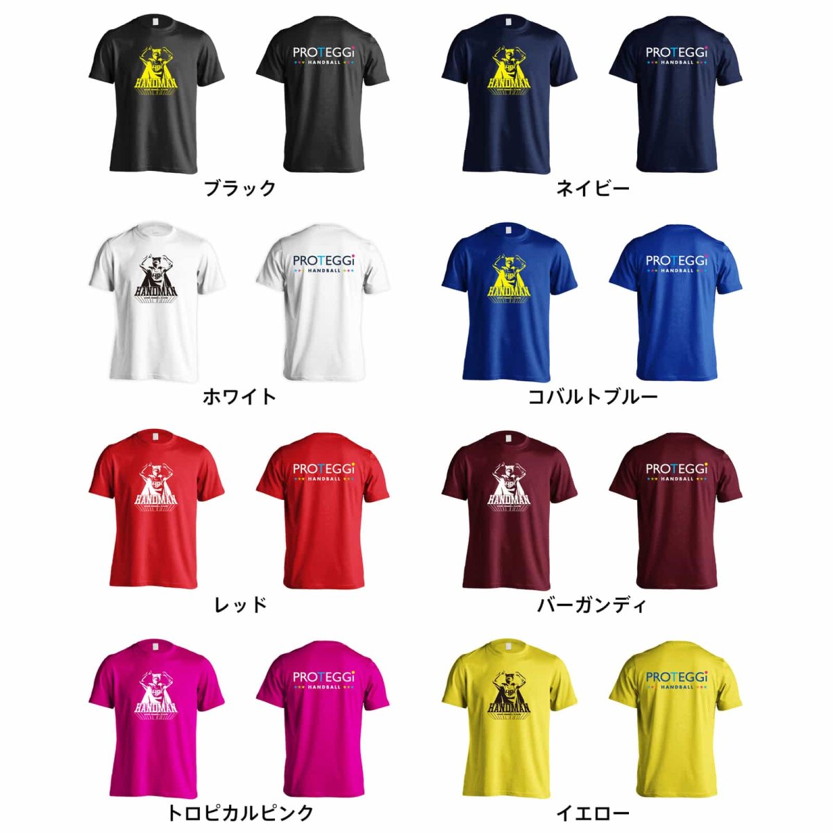 アメコミ風 HANDMAN  Tシャツ 半袖 練習着 ドライ カラーバリエーション