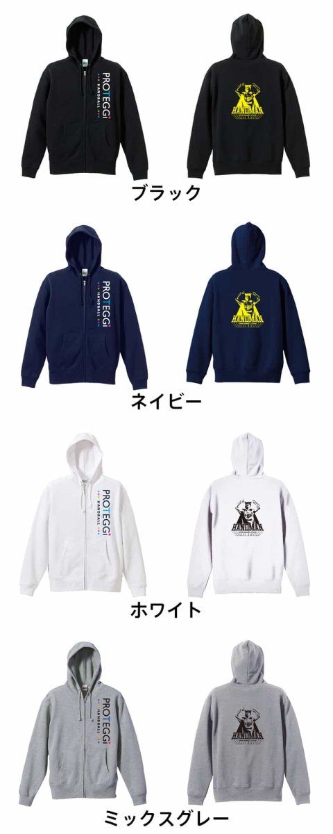 アメコミ風 HANDMAN  パーカー ジップ 裏パイル 練習着 カラーバリエーション