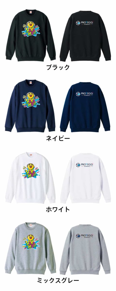 ファンキースマイリーフェイス HANDBALL  トレーナー スウェット 裏パイル 練習着 カラーバリエーション