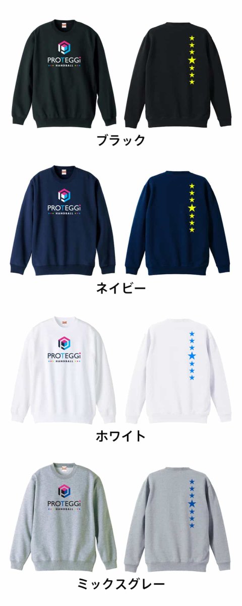 セブンスター バーティカルデザイン  トレーナー スウェット 裏パイル 練習着 カラーバリエーション