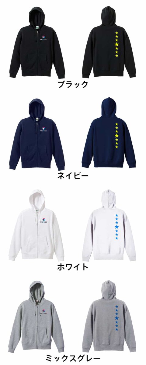 セブンスター バーティカルデザイン  パーカー ジップ 裏パイル 練習着 カラーバリエーション