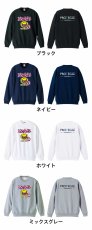 ハンドボールモンスター モンスターボール編  トレーナー スウェット 裏パイル 練習着 カラーバリエーション
