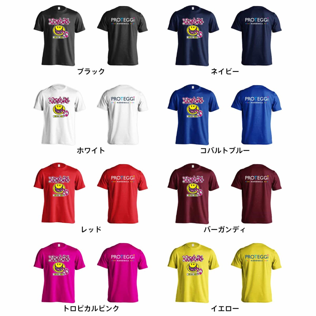 ハンドボールモンスター モンスターボール編  Tシャツ 半袖 練習着 ドライ カラーバリエーション