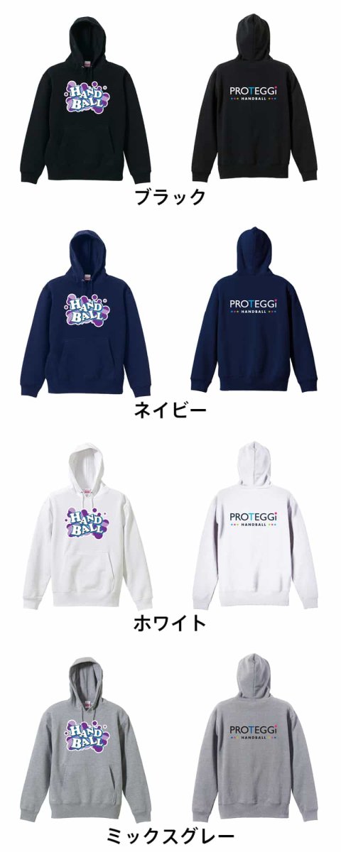 ハンドボールバブル  パーカー プルオーバー 裏パイル 練習着 カラーバリエーション