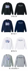 ハンドボールバブル  トレーナー スウェット 裏パイル 練習着 カラーバリエーション
