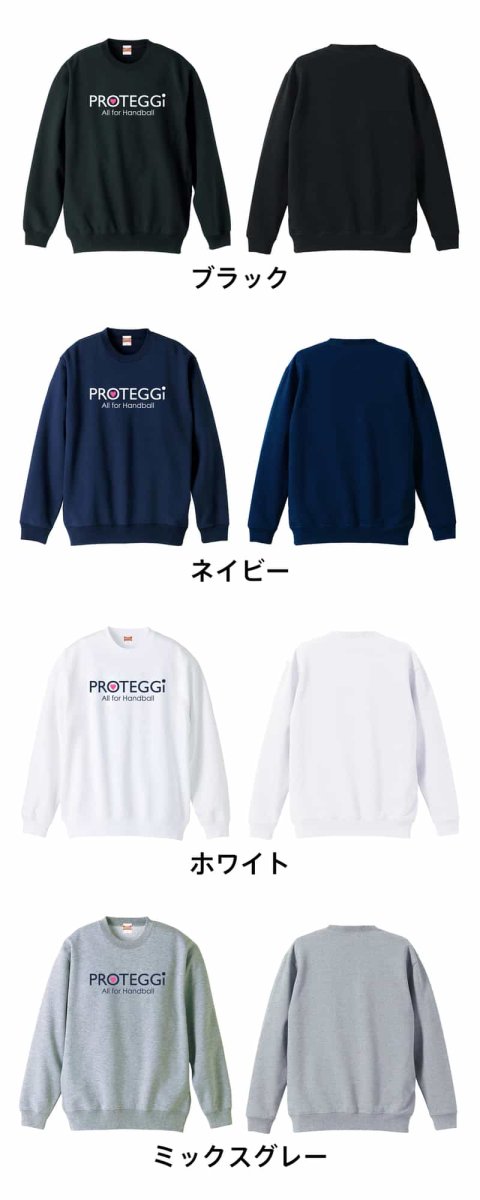 オフィシャルロゴ プラスハート  トレーナー スウェット 裏パイル 練習着 カラーバリエーション