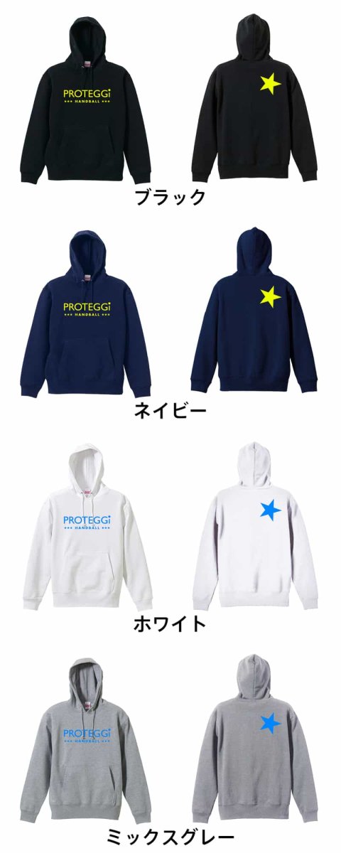 シンプルワンスター  パーカー プルオーバー 裏パイル 練習着 カラーバリエーション