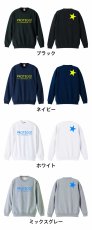 シンプルワンスター  トレーナー スウェット 裏パイル 練習着 カラーバリエーション