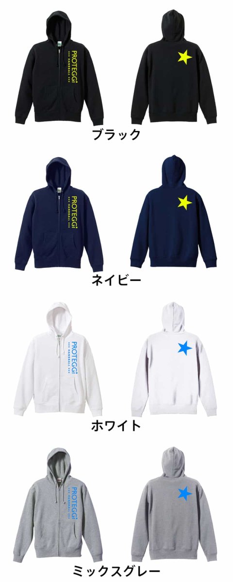 シンプルワンスター  パーカー ジップ 裏パイル 練習着 カラーバリエーション