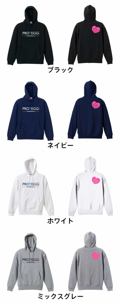 We're Handball Girls! ハート  パーカー プルオーバー 裏パイル 練習着 カラーバリエーション