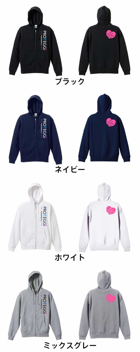 We're Handball Girls! ハート  パーカー ジップ 裏パイル 練習着 カラーバリエーション
