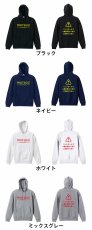 ハンドボールで人格が変わります ご注意ください  パーカー プルオーバー 裏パイル 練習着 カラーバリエーション