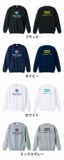 ハンドボール + 私 = 無限大  トレーナー スウェット 裏パイル 練習着 カラーバリエーション