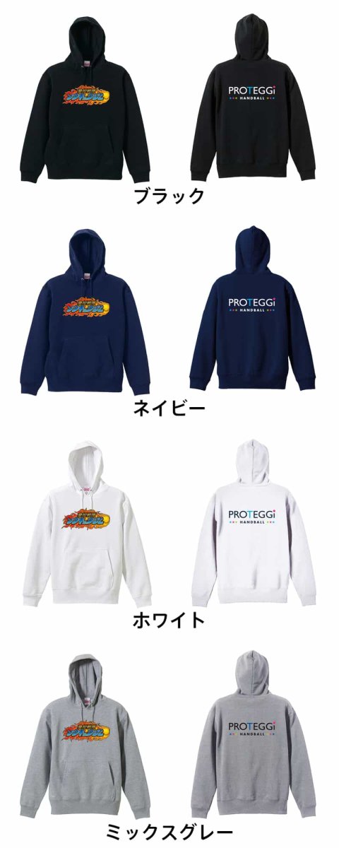 豪投戦隊ソウキュウジャー  パーカー プルオーバー 裏パイル 練習着 カラーバリエーション