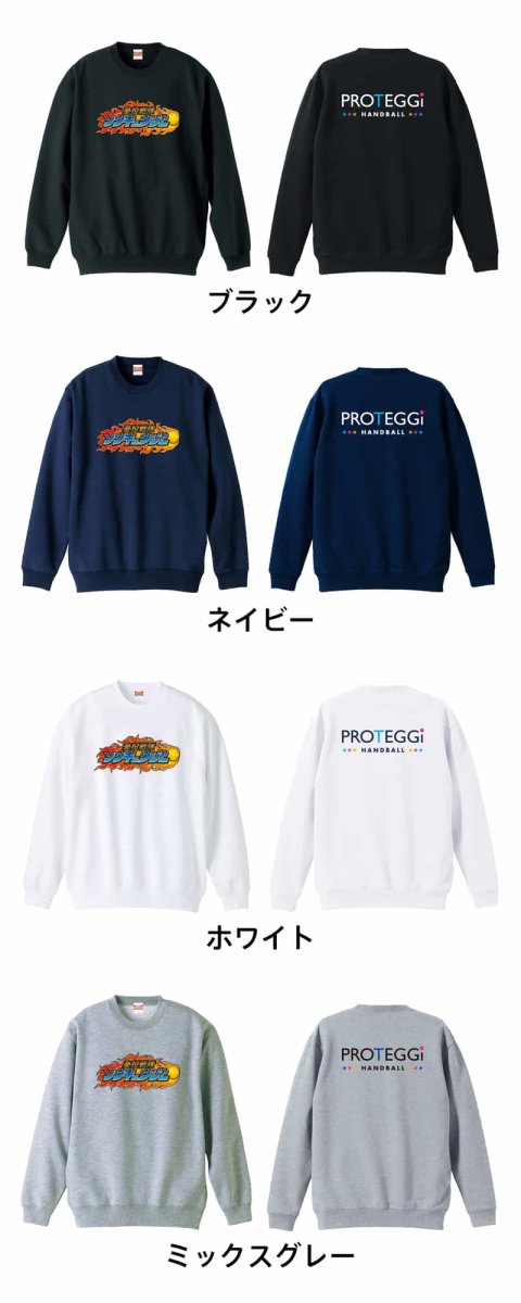 豪投戦隊ソウキュウジャー  トレーナー スウェット 裏パイル 練習着 カラーバリエーション