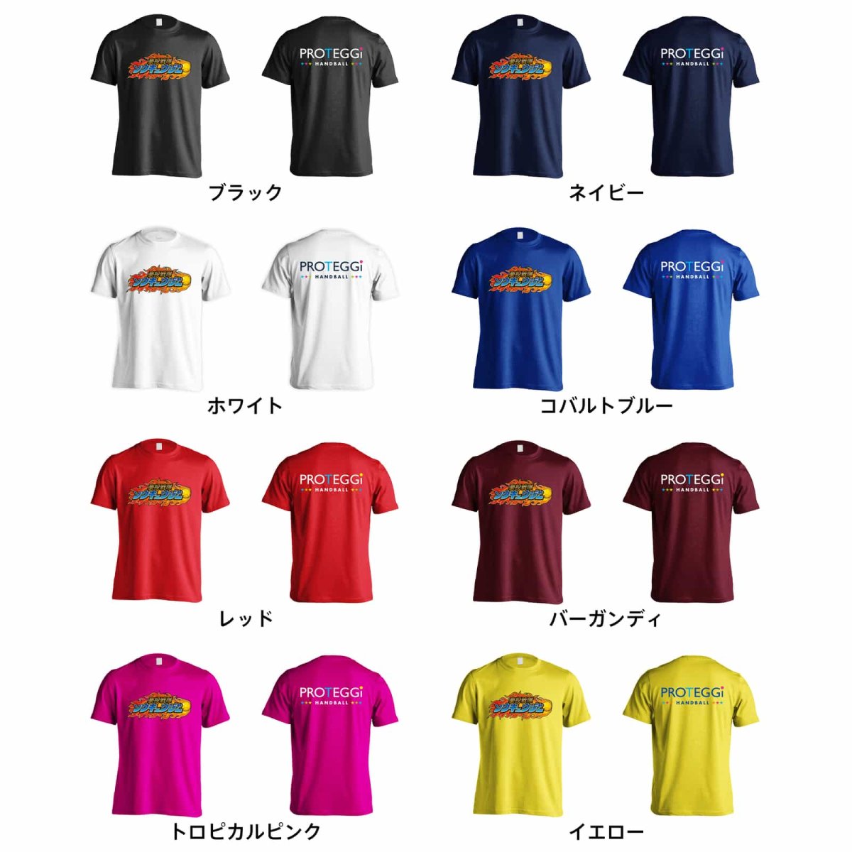 豪投戦隊ソウキュウジャー  Tシャツ 半袖 練習着 ドライ カラーバリエーション