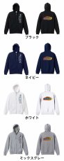 豪投戦隊ソウキュウジャー  パーカー ジップ 裏パイル 練習着 カラーバリエーション