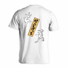 送球戯画 はんどぼぉる  Tシャツ 半袖 練習着 ドライ メイン写真