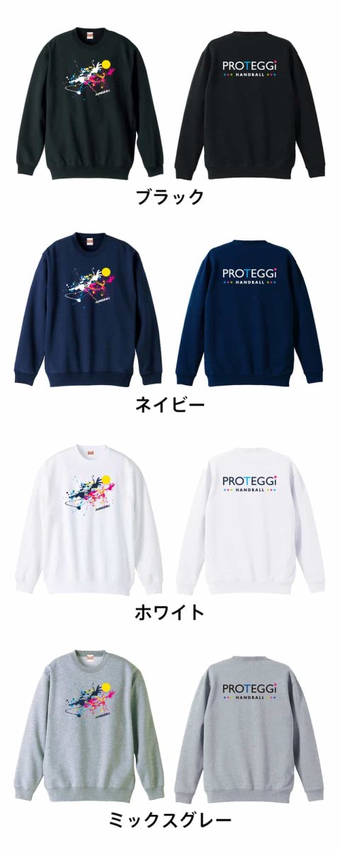 ペンキアートな HANDBALL  トレーナー スウェット 裏パイル 練習着 カラーバリエーション