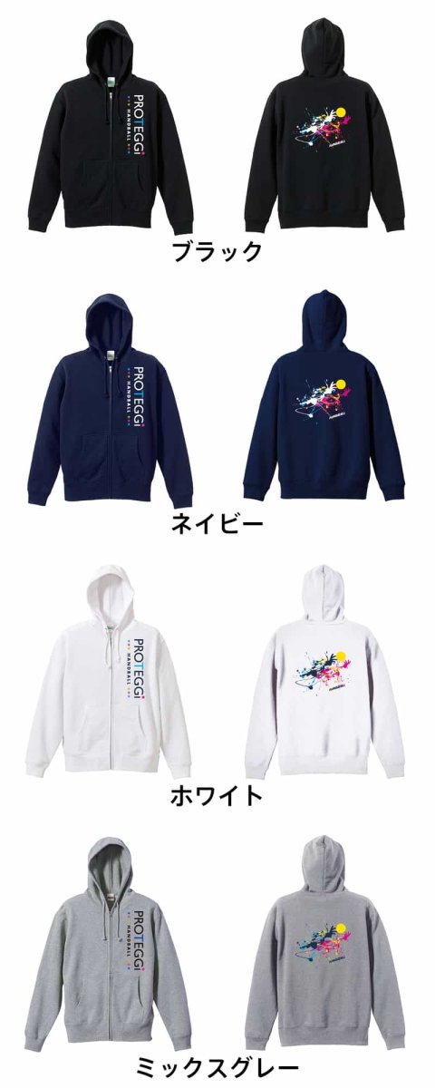 ペンキアートな HANDBALL  パーカー ジップ 裏パイル 練習着 カラーバリエーション