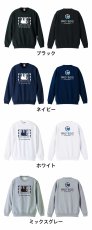 ナマケモノ I'm very busy now  トレーナー スウェット 裏パイル 練習着 カラーバリエーション