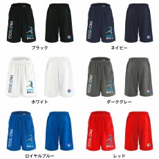 ポリゴンスタイルなシルエットの HANDBALL  ハーフパンツ ドライ 練習着 カラーバリエーション
