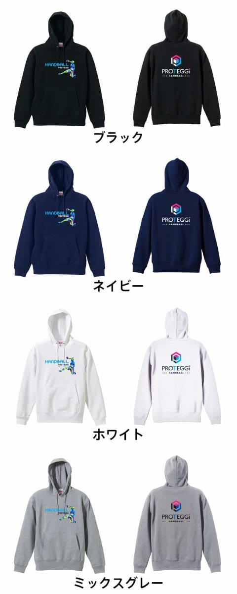 ポリゴンスタイルなシルエットの HANDBALL  パーカー プルオーバー 裏パイル 練習着 カラーバリエーション