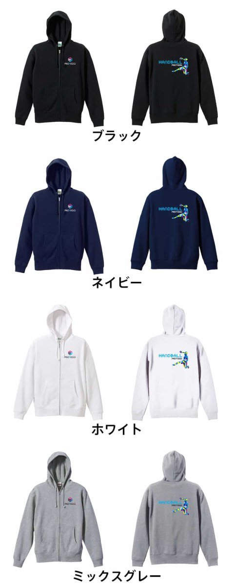 ポリゴンスタイルなシルエットの HANDBALL  パーカー ジップ 裏パイル 練習着 カラーバリエーション