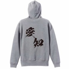 都道府県デザイン 愛知 闘龍書体 斜め書き  パーカー プルオーバー 裏パイル 練習着 メイン写真