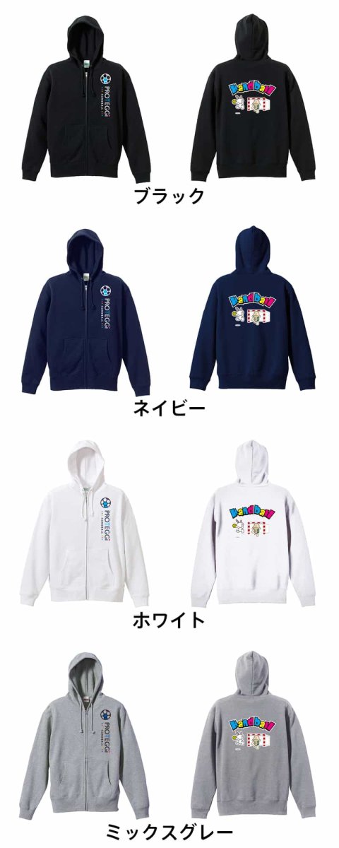 ウサギとカメのハンドボール  パーカー ジップ 裏パイル 練習着 カラーバリエーション