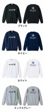 ハンド部 かわいい筆文字デザイン  トレーナー スウェット 裏パイル 練習着 カラーバリエーション