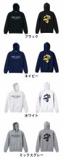 守 一文字書道デザイン  パーカー プルオーバー 裏パイル 練習着 カラーバリエーション