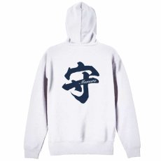 守 一文字書道デザイン  パーカー プルオーバー 裏パイル 練習着 メイン写真