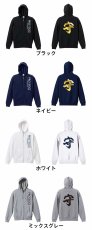 守 一文字書道デザイン  パーカー ジップ 裏パイル 練習着 カラーバリエーション