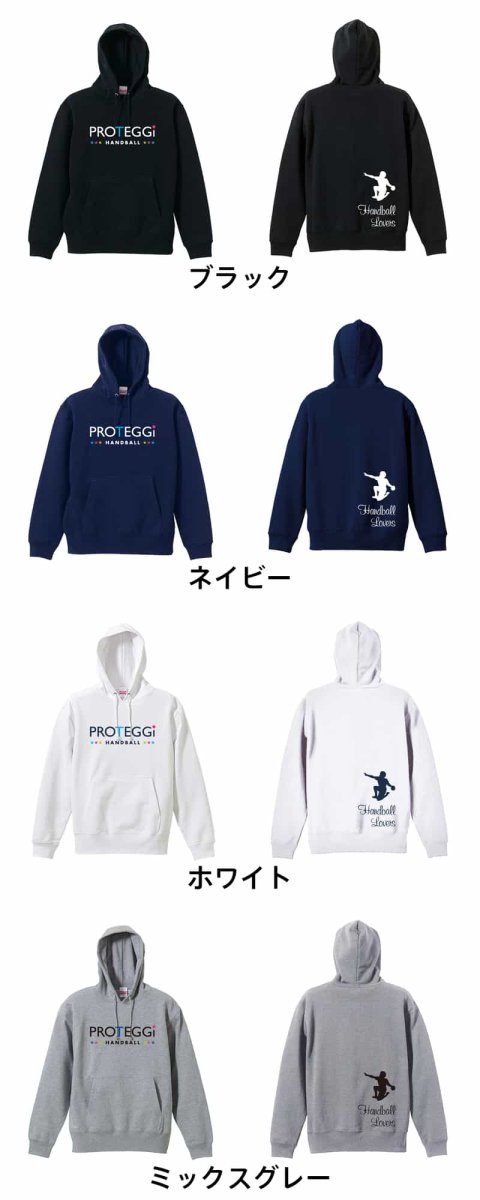 ハンドボールラバーズ 4  パーカー プルオーバー 裏パイル 練習着 カラーバリエーション
