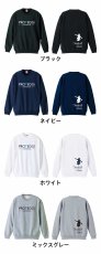 ハンドボールラバーズ 4  トレーナー スウェット 裏パイル 練習着 カラーバリエーション