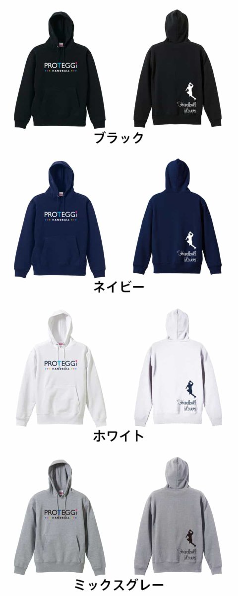 ハンドボールラバーズ 5  パーカー プルオーバー 裏パイル 練習着 カラーバリエーション
