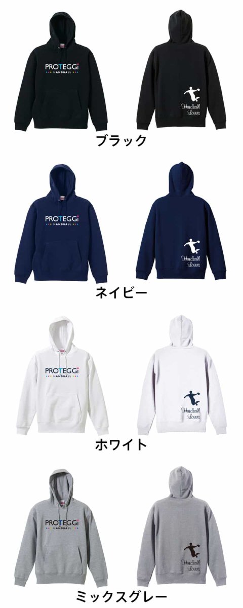 ハンドボールラバーズ 7  パーカー プルオーバー 裏パイル 練習着 カラーバリエーション