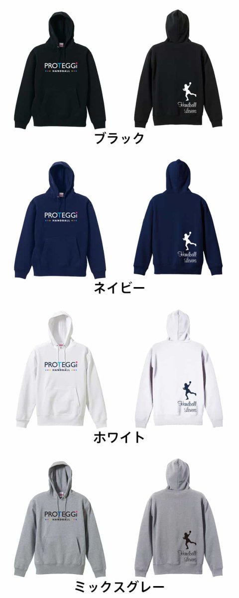 ハンドボールラバーズ 8  パーカー プルオーバー 裏パイル 練習着 カラーバリエーション