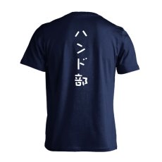 ハンド部 ゆる文字デザイン  Tシャツ 半袖 練習着 ドライ メイン写真