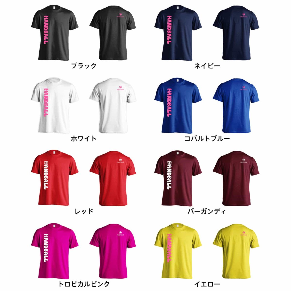 かわいい書体の HANDBALL  Tシャツ 半袖 練習着 ドライ カラーバリエーション
