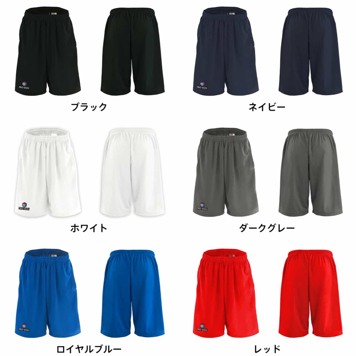 オフィシャルロゴデザイン ヘキサゴン バーティカル フチ付き  ハーフパンツ ドライ 練習着 カラーバリエーション